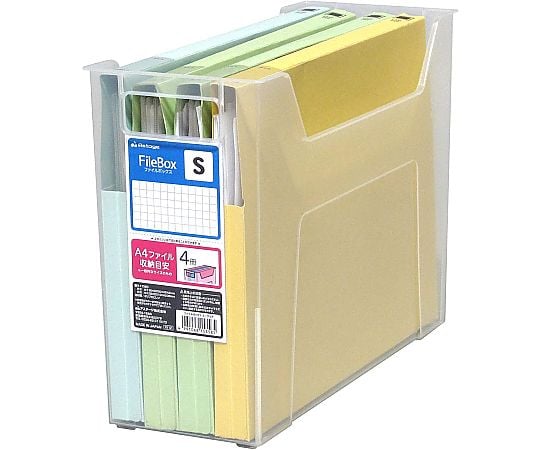 檔案盒 S 130 x 330 x 242mm 及其他 - 和更多型號 - 商品圖 2