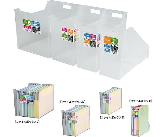 檔案盒 S 130 x 330 x 242mm 及其他 - 和更多型號 - 商品圖 8