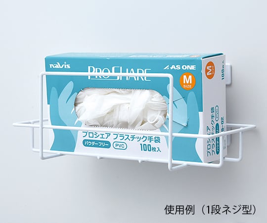 盒架 單螺絲型 277 x 121 x 117 公釐 及其他 - 商品圖 3