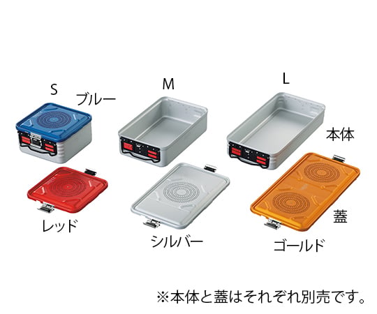 無菌容器 (本體) S號 310 x 272 x 96 毫米 及其他 - 商品圖 6