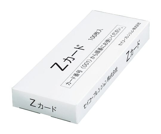 考勤卡 Z卡 100張 及其他 0 和更多型號 - 商品圖 2