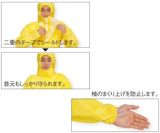 ASSAFE 連身服 M 及其他 - 商品圖 2