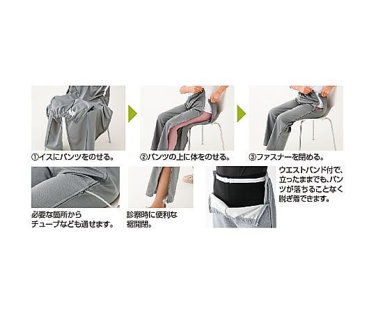 Care Fashion 雙側全開運動褲 (女款) 海軍藍 M號 及其他 39020 和更多型號 - 商品圖 2