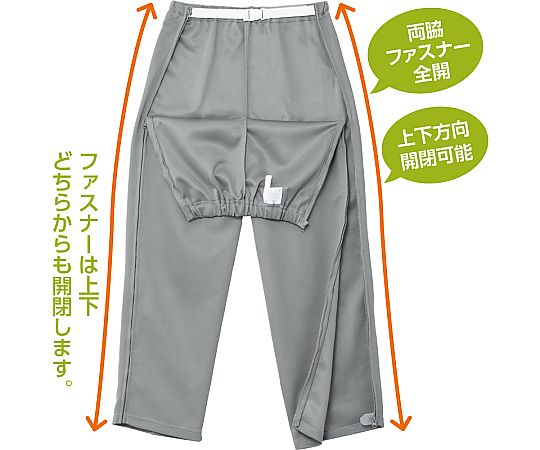 Care Fashion 雙側全開運動褲 (女款) 海軍藍 M號 及其他 39020 和更多型號 - 商品圖 3