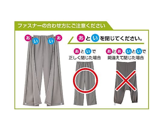 Care Fashion 雙側全開運動褲 (女款) 海軍藍 M號 及其他 39020 和更多型號 - 商品圖 4