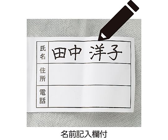 Care Fashion 雙側全開運動褲 (女款) 海軍藍 M號 及其他 39020 和更多型號 - 商品圖 7