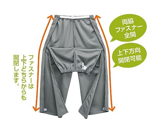 雙側全開運動褲 (男款) 海軍藍 M號 及其他 39021 和更多型號 - 商品圖 2