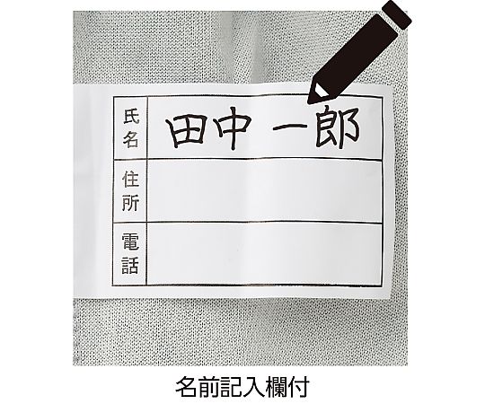 雙側全開運動褲 (男款) 海軍藍 M號 及其他 39021 和更多型號 - 商品圖 8