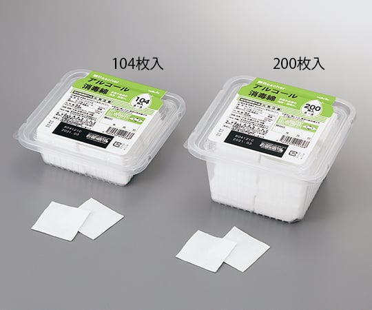 Bescherre 酒精棉片獨立包裝型 1 盒 (內含 2 片 x 60 包) 及其他 - 商品圖 7