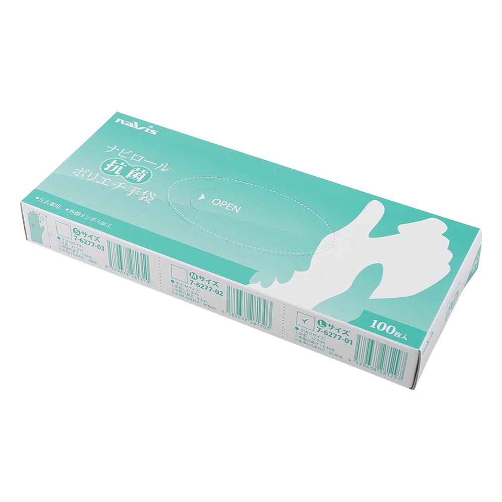納比羅抗菌聚乙烯手套 L 100片及其他 - 商品圖 3