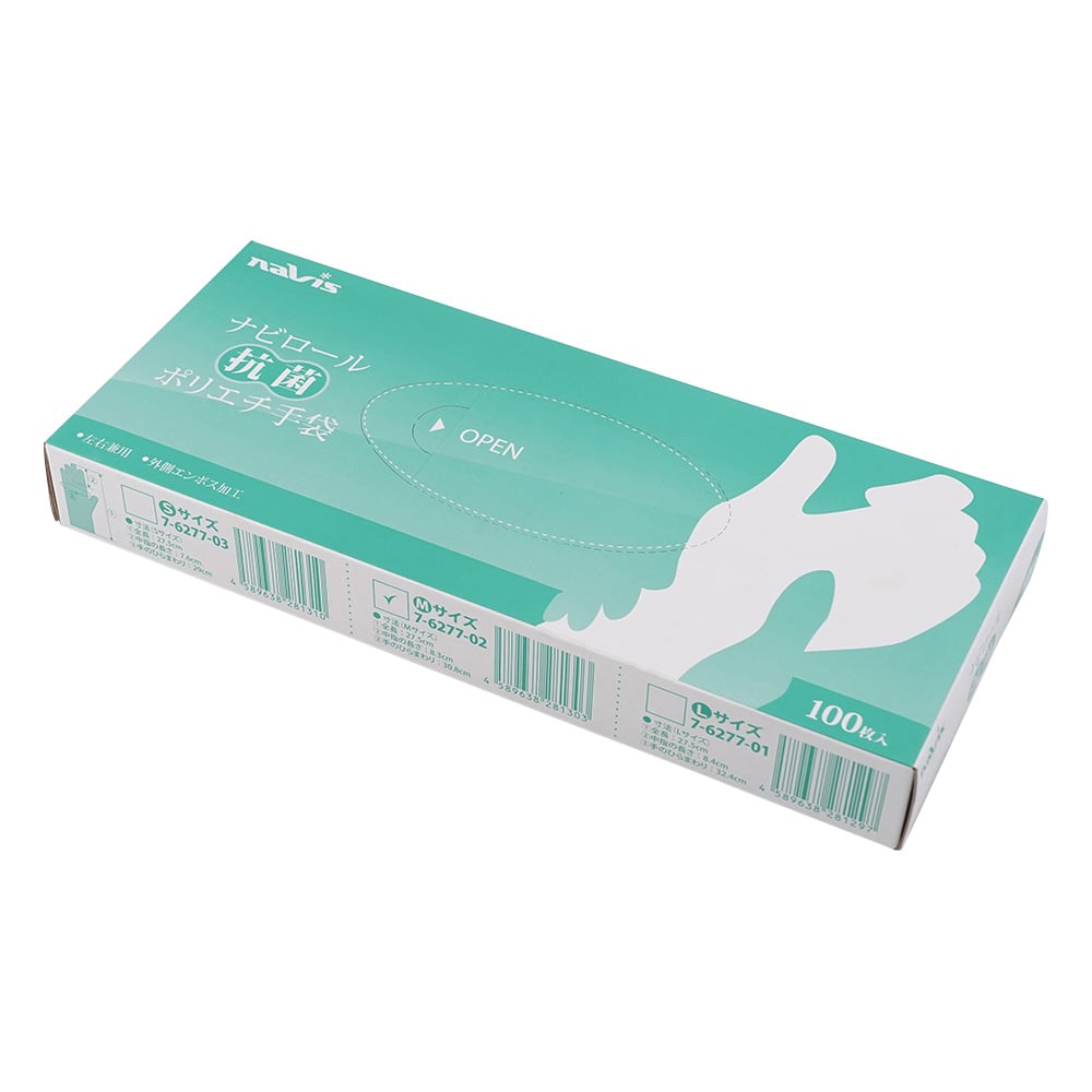 納比羅抗菌聚乙烯手套 L 100片及其他 - 商品圖 6