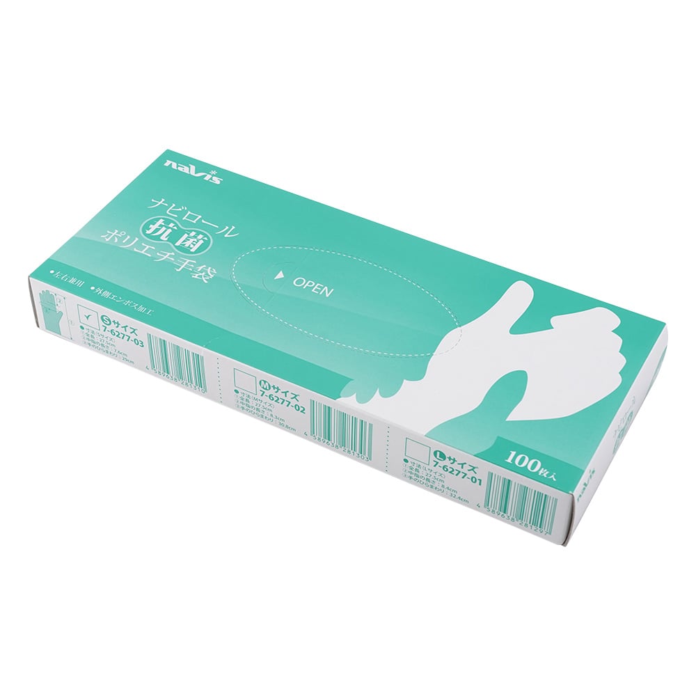 納比羅抗菌聚乙烯手套 L 100片及其他 - 商品圖 9