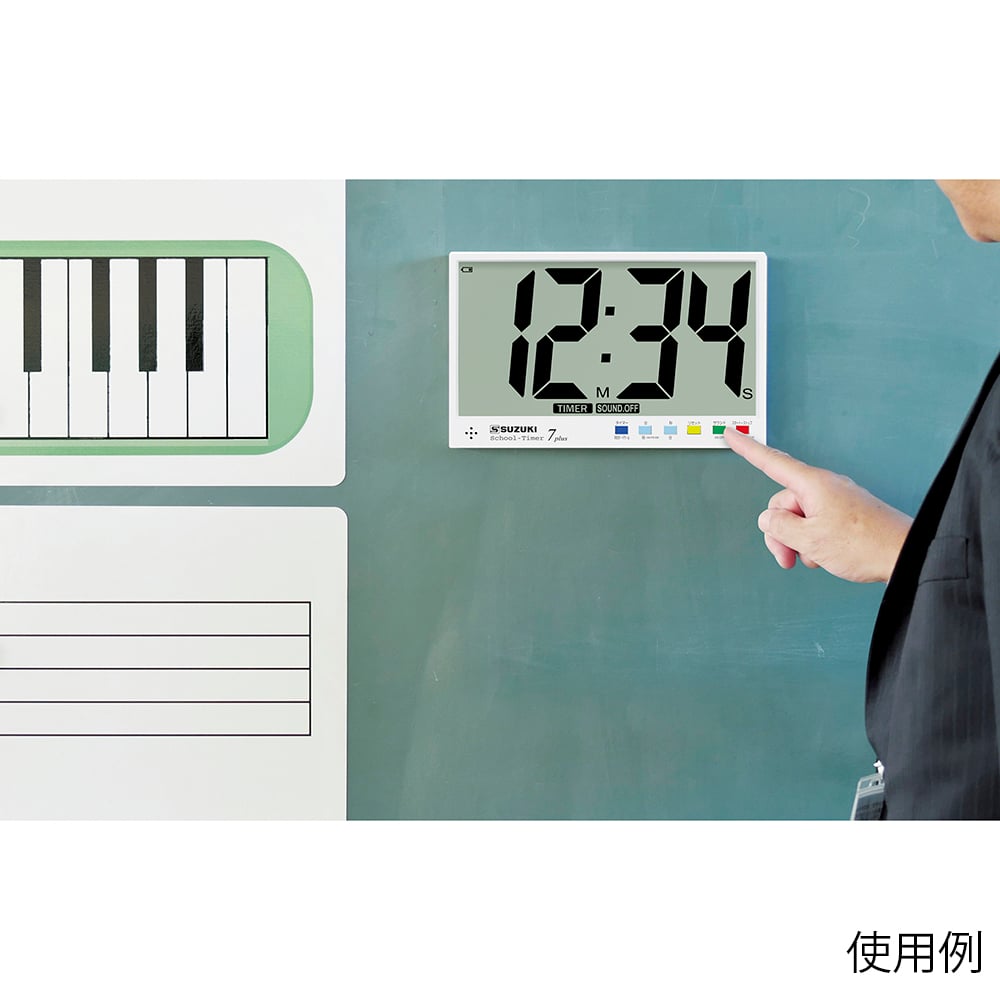 School Timer 6plus 及其他 STEX-06P 和更多型號 - 商品圖 7