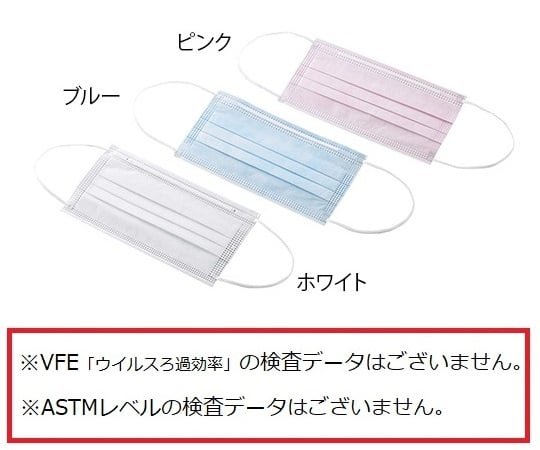 PROSHARE 彩色口罩 藍色 50片裝 及其他 - 商品圖 3
