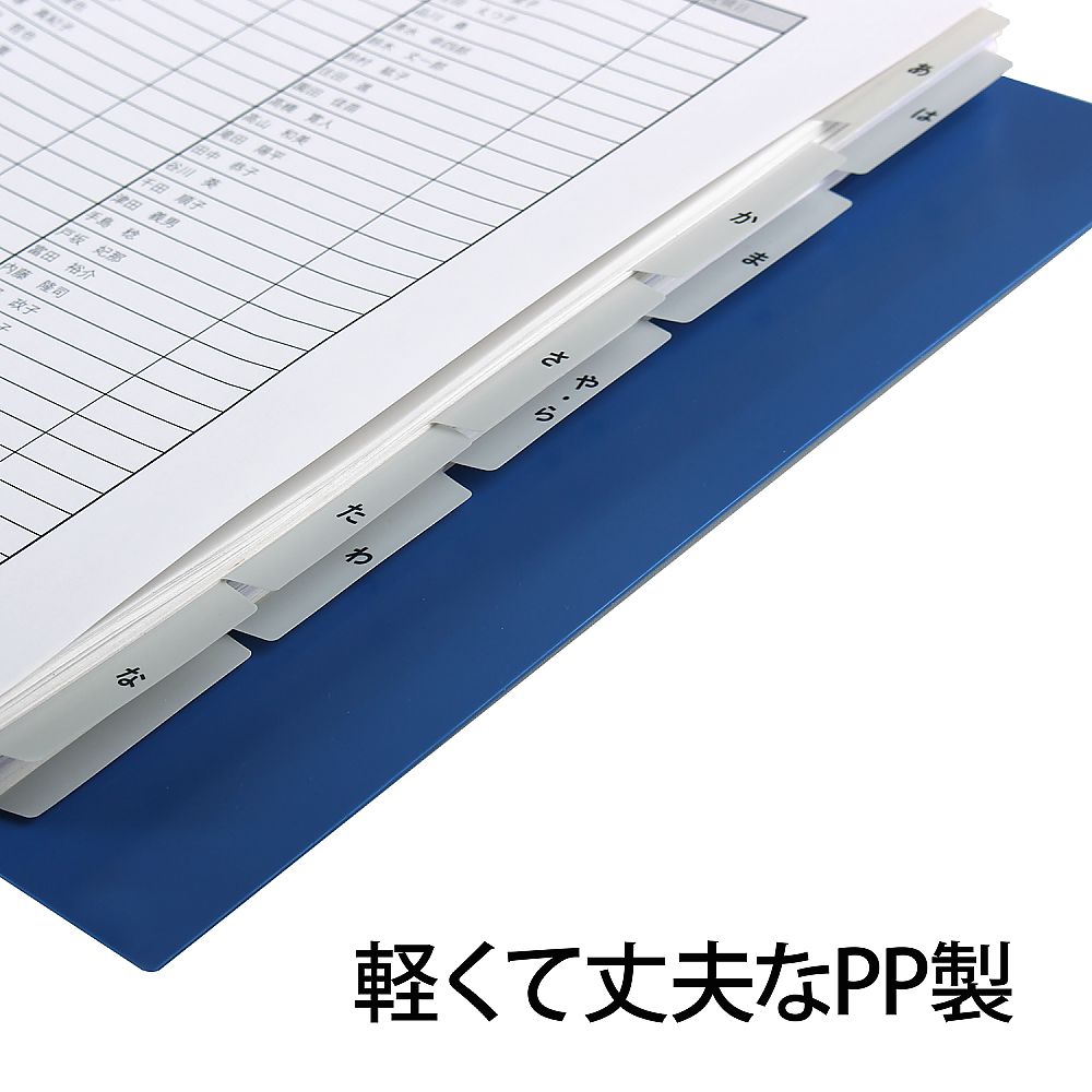 PLUS CORPORATION 訂單檔案夾 附列索引 灰色 FL-807IS - 商品圖 3