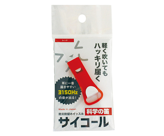 SANWASEISAKUSYO Co., Ltd. 防災防犯哨 紅色 271712 - 商品圖 2