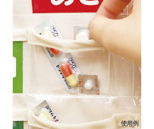 醫學日曆 M 及其他 IF-3011 和更多型號 - 商品圖 5