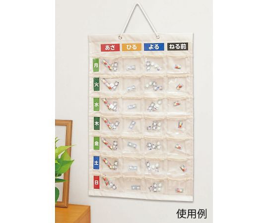 醫學日曆 M 及其他 IF-3011 和更多型號 - 商品圖 8