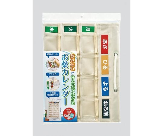 醫學日曆 M 及其他 IF-3011 和更多型號 - 商品圖 10