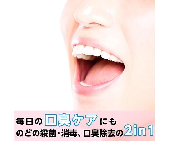 SHIONOGI HEALTHCARE CO., LTD. 依漱淨潔漱口藥 蘋果口味 及其他 - 商品圖 8