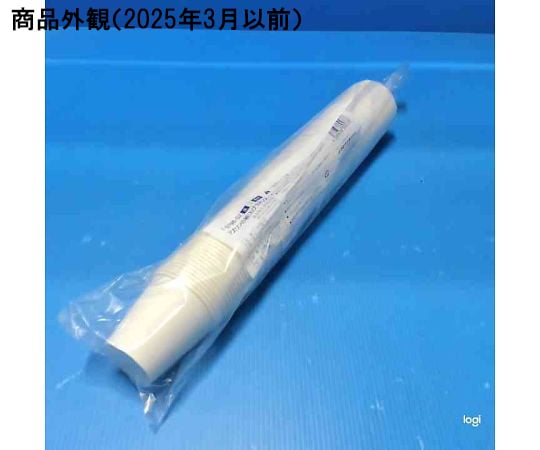 Azwan 紙杯, 2 盎司, 100 個及其他 - 商品圖 6