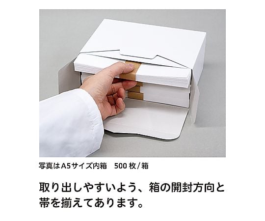Kinshi Seisakusho 印表機藥袋 B6 素面 500個 及其他 - 商品圖 6