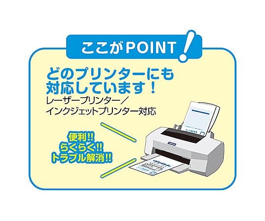 Kinshi Seisakusho 印表機藥袋 B6 素面 500個 及其他 - 商品圖 7