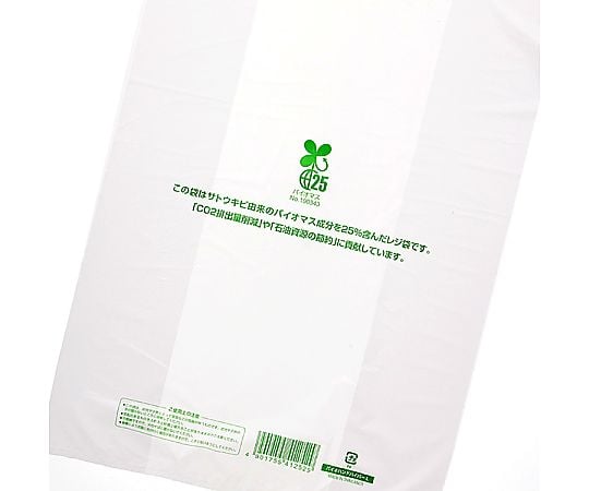 手提包 BioHand Hyper SS 100個 及其他 - 商品圖 7