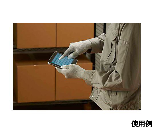 抗靜電手套 [S號] 及其他 EA354GC-6 和更多型號 - 商品圖 9