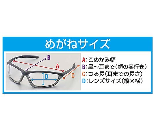 ESCO Company Ltd. 防護眼鏡(透明)及其他 EA800AR-36 和更多型號 - 商品圖 6