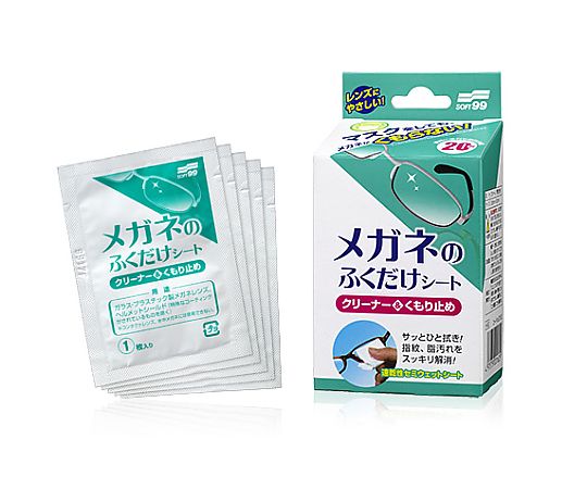 除霧片 (眼鏡用)(20片) 135 x 120公釐 (20片) 及其他 EA922JE-11 和更多型號 - 商品圖 2