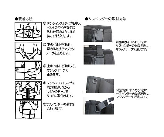 護腰 S號/66-92公分 及其他 EA926BD-3 和更多型號 - 商品圖 4