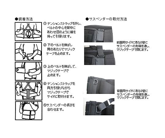 護腰 S號/66-92公分 及其他 EA926BD-3 和更多型號 - 商品圖 10