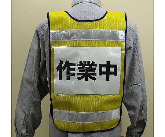 防罪背心及其他 EA983R-233 和更多型號 - 商品圖 3