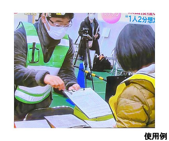 防罪背心及其他 EA983R-233 和更多型號 - 商品圖 4