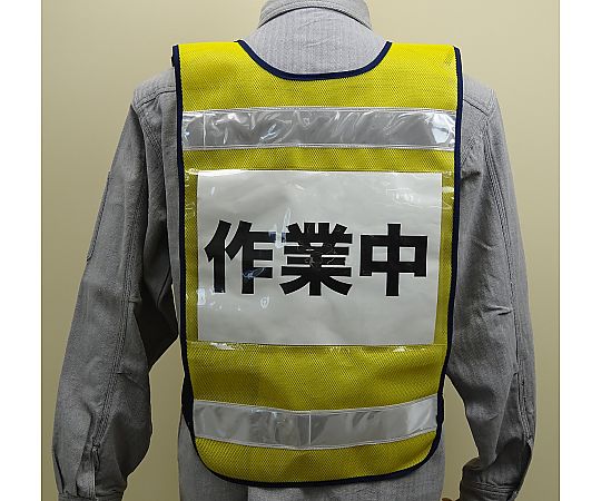 防罪背心及其他 EA983R-233 和更多型號 - 商品圖 7