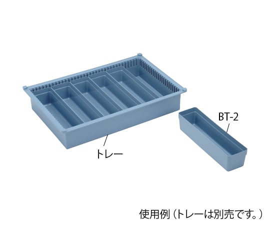 BT托盤 (寬258 x 深332 x 高83公釐) 蜜桃色及其他 BT-8 和更多型號 - 商品圖 2