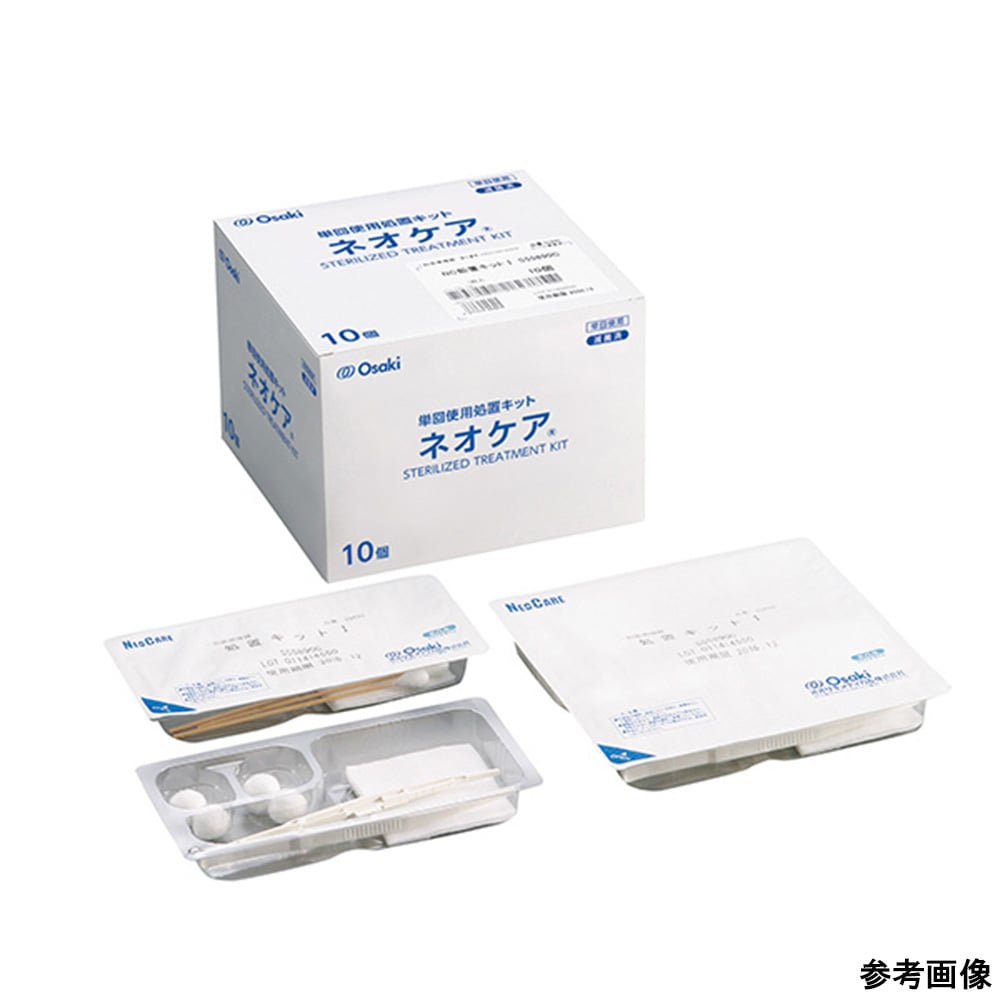 Nc Treatment Kit Iis56520B 1 盒 (10 個) 及其他 56605 和更多型號 - 商品圖 10