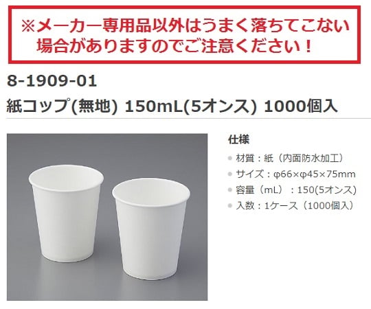 Others 杯架 (適用5盎司) 白色 - 商品圖 4