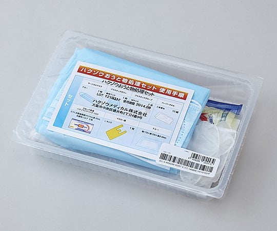Hakuzo Medical Corporation 嘔吐物處理組 2610343 - 商品圖 2