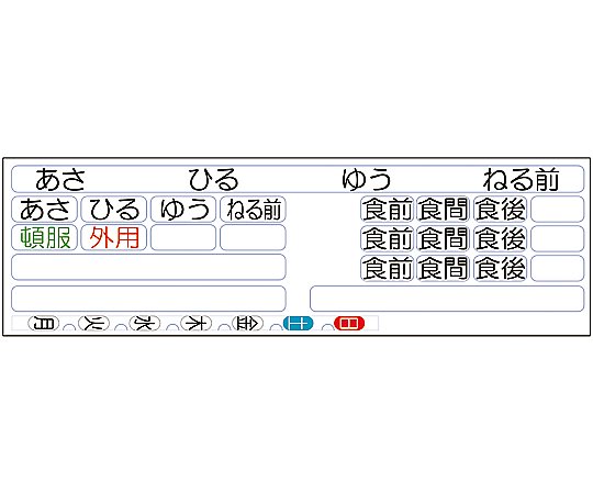 DAIDO KAKO Co., Ltd. 藥品管理箱 (藥品分類) BWC-28 - 商品圖 5