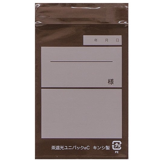 Uni Bag (棕色漸層) 滅菌 70 x 100 毫米 1 包 (100 片) 及其他 C 和更多型號 - 商品圖 2