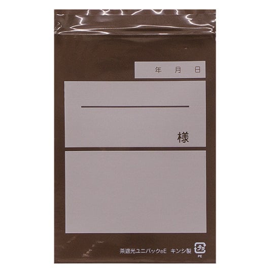 Uni Bag (棕色漸層) 滅菌 70 x 100 毫米 1 包 (100 片) 及其他 C 和更多型號 - 商品圖 6