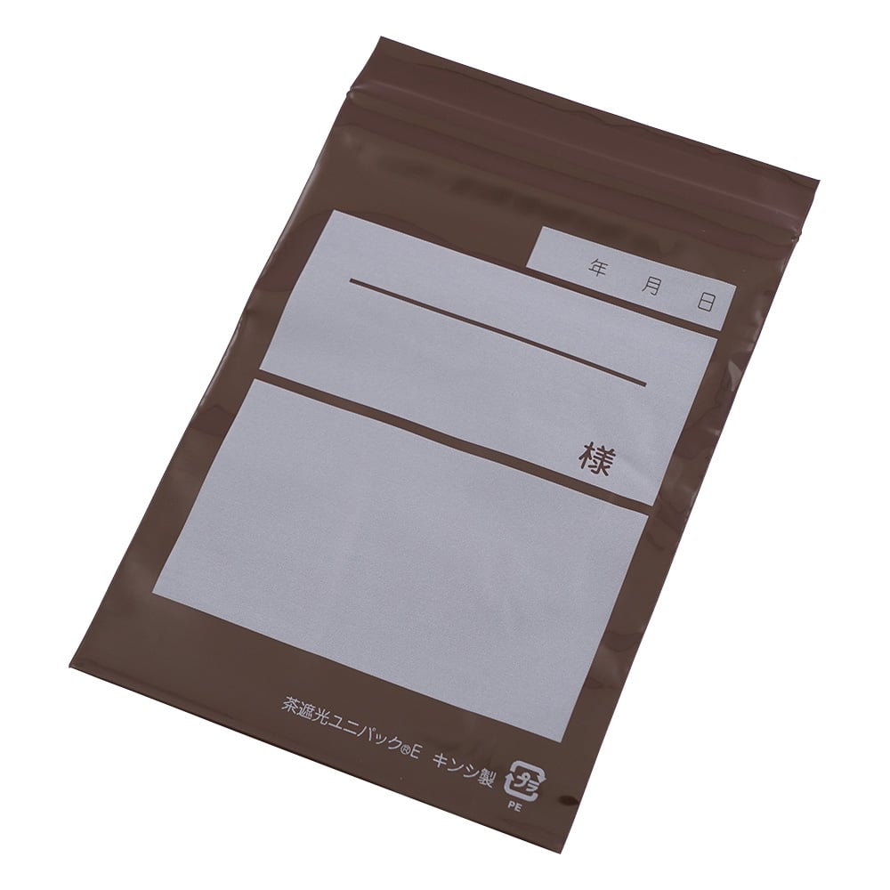Uni Bag (棕色漸層) 滅菌 70 x 100 毫米 1 包 (100 片) 及其他 C 和更多型號 - 商品圖 5