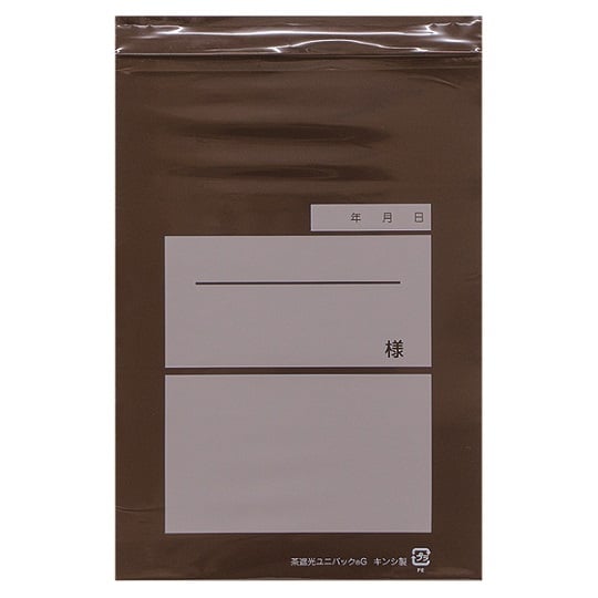 Uni Bag (棕色漸層) 滅菌 70 x 100 毫米 1 包 (100 片) 及其他 C 和更多型號 - 商品圖 10