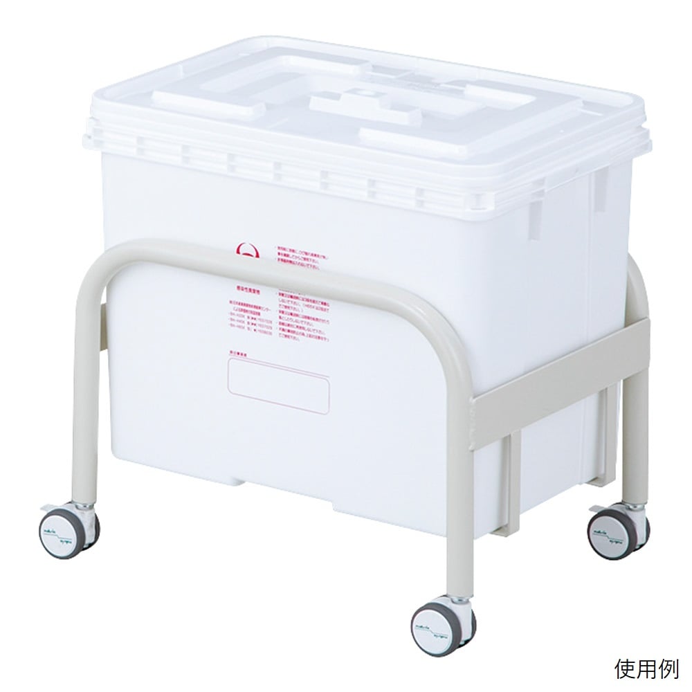 醫療廢棄物容器支架 S號及其他 - 商品圖 6