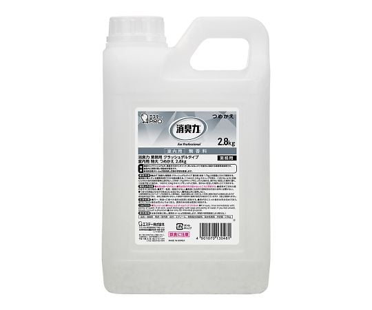 衝突凝膠型除臭劑 商用 室內補充包 無香料 及其他 130429 和更多型號 - 商品圖 8