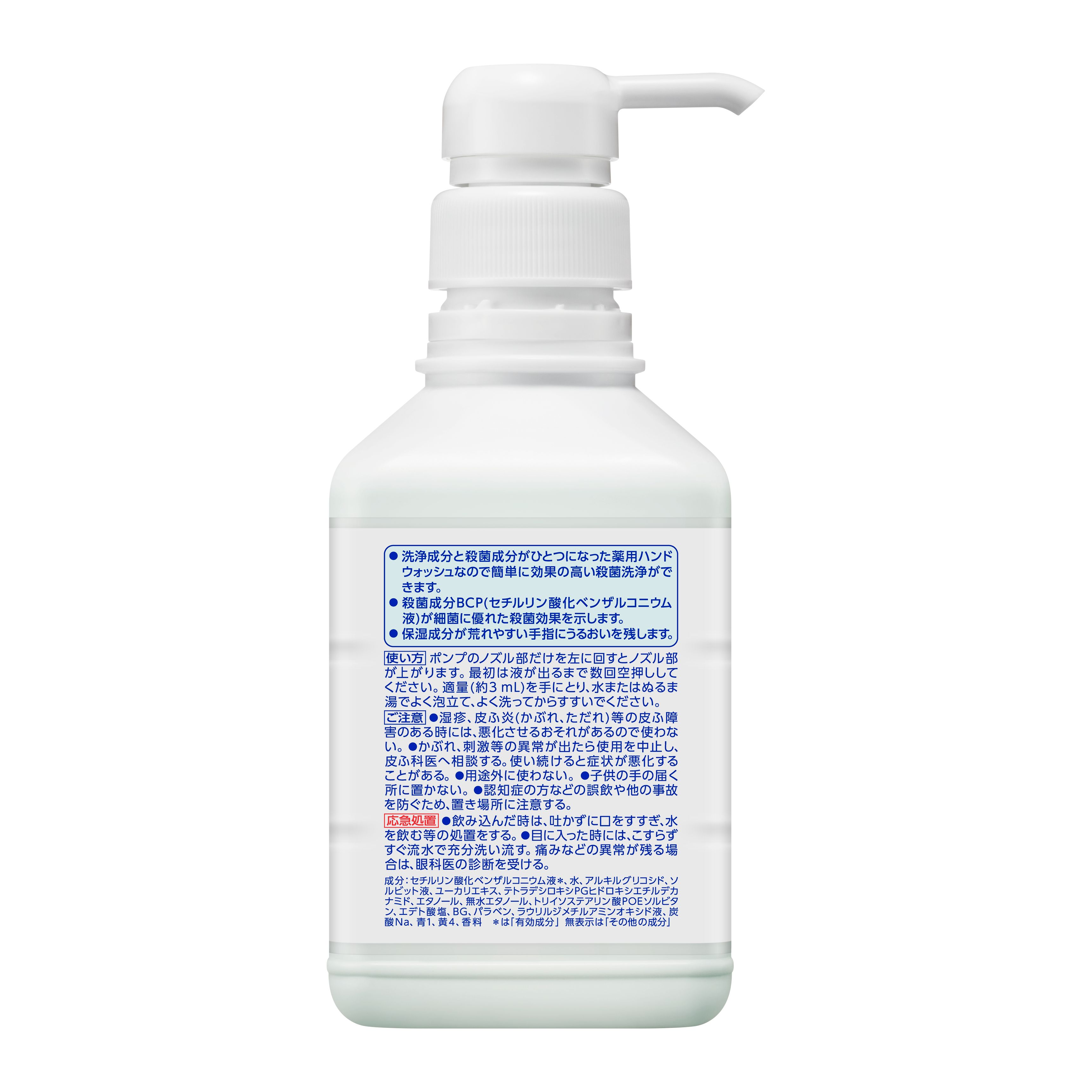 舒芙緹醫用洗手乳 10 400毫升 商用及其他 - 商品圖 2