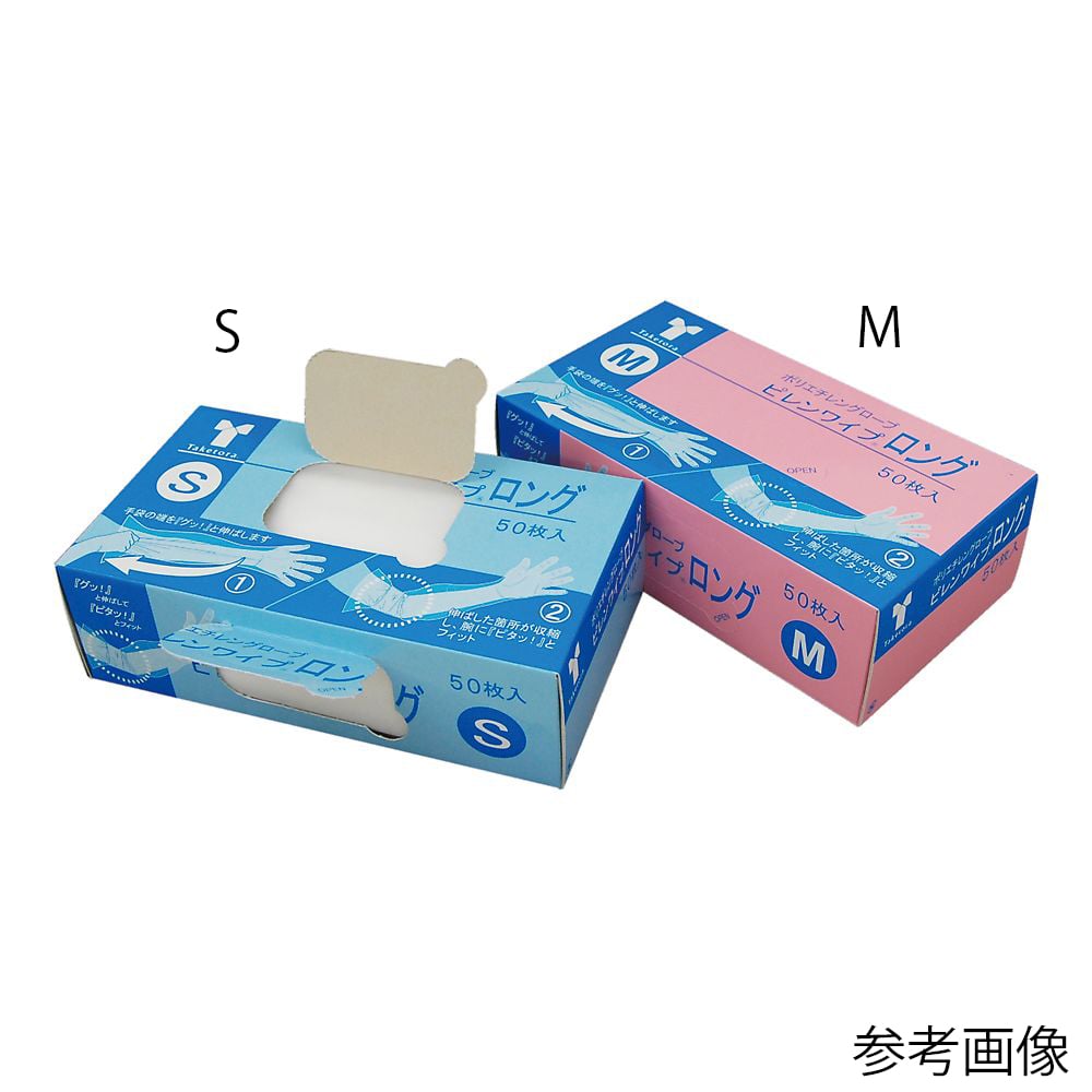 拋棄式手套 長S號 1盒 (50張) 及其他 075862 和更多型號 - 商品圖 6