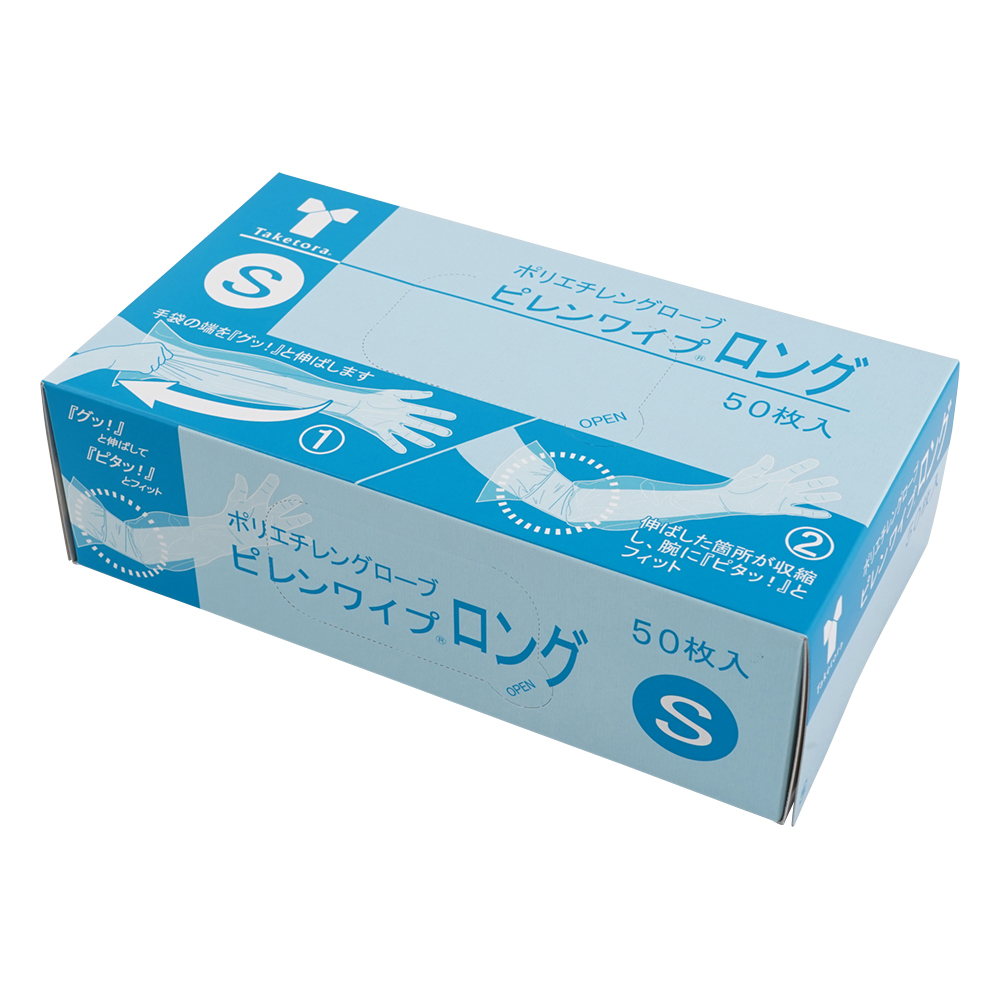 拋棄式手套 長S號 1盒 (50張) 及其他 075862 和更多型號 - 商品圖 7